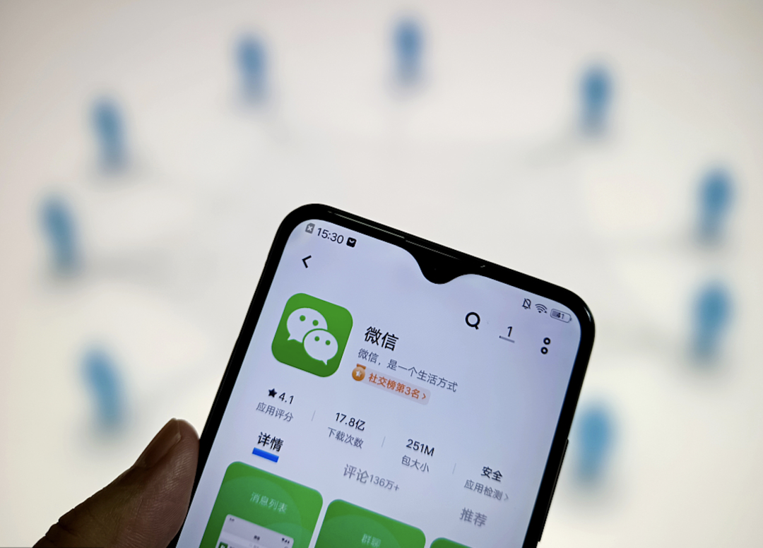 Nous vous recommandons donc de créer un compte WeChat personnel et de vous familiariser avec l’ajout de nouveaux contacts.